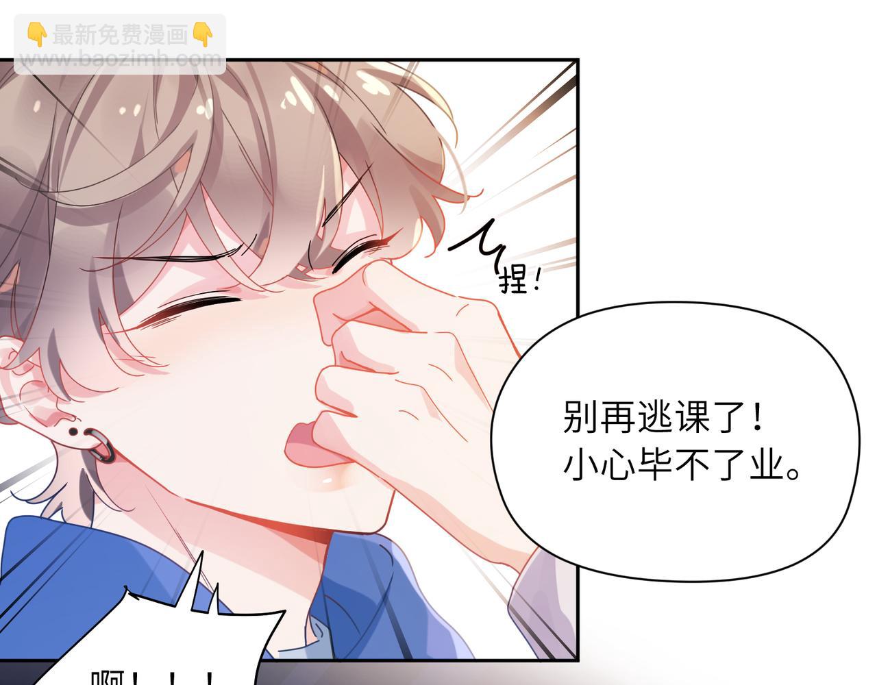 第98话  吃醋的男人(1/2)-第101话