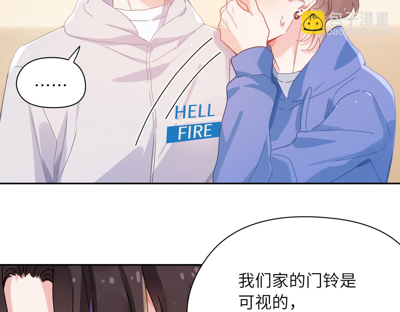 第98话  吃醋的男人(1/2)-第101话