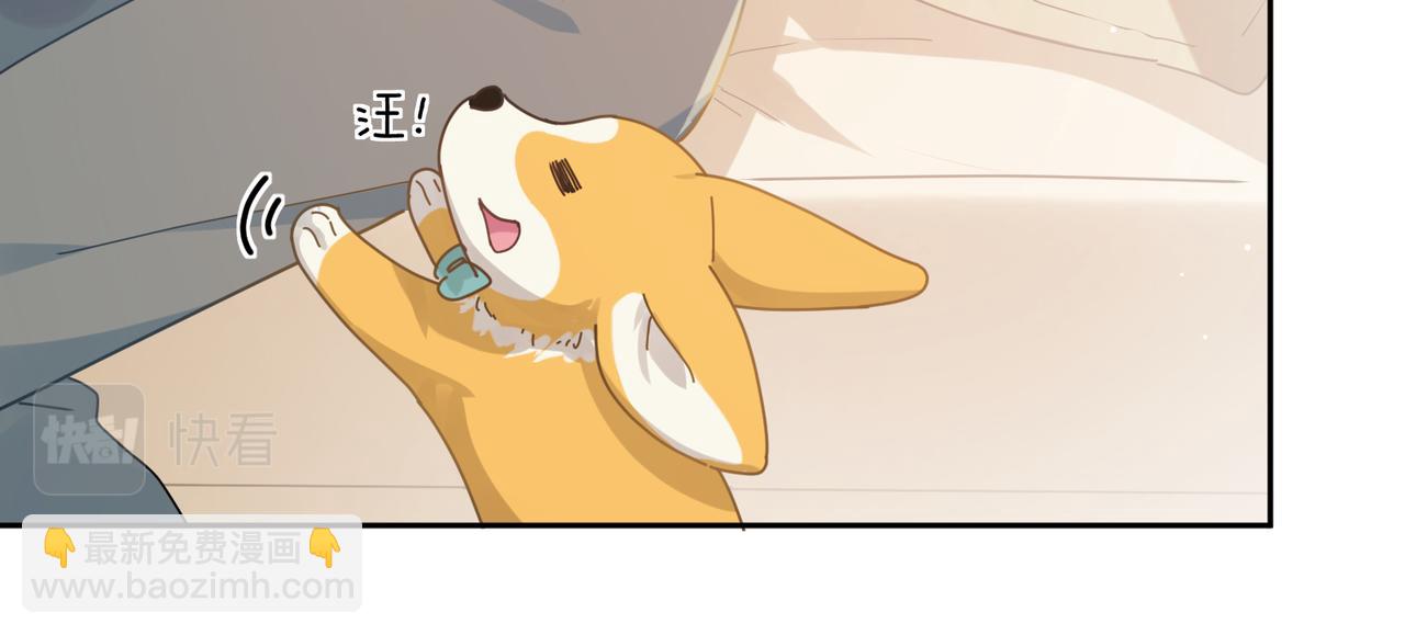 第98话  吃醋的男人(1/2)-第101话