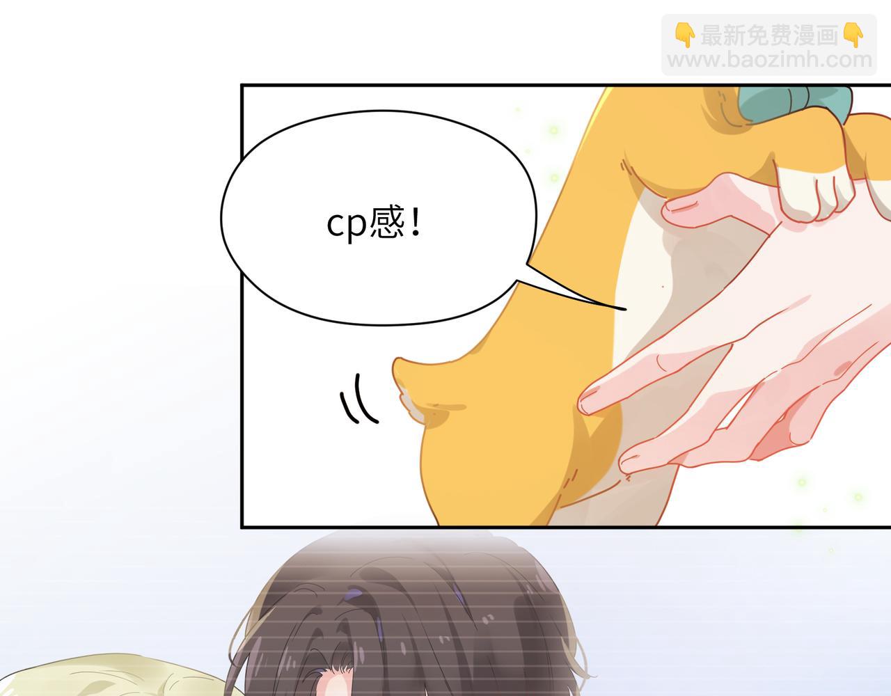 第98话  吃醋的男人(1/2)-第101话