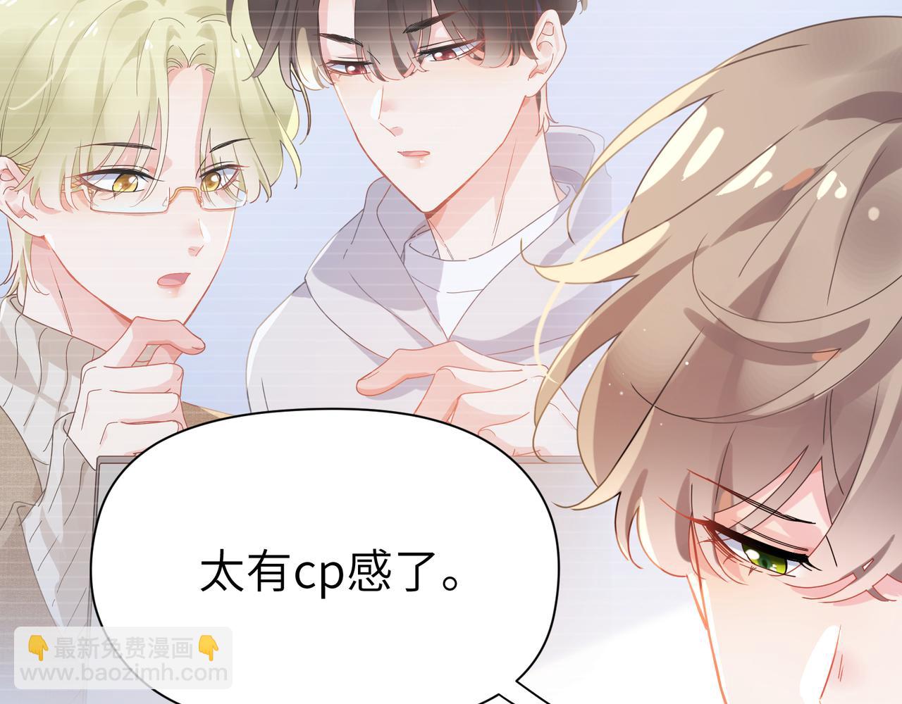 第98话  吃醋的男人(1/2)-第101话