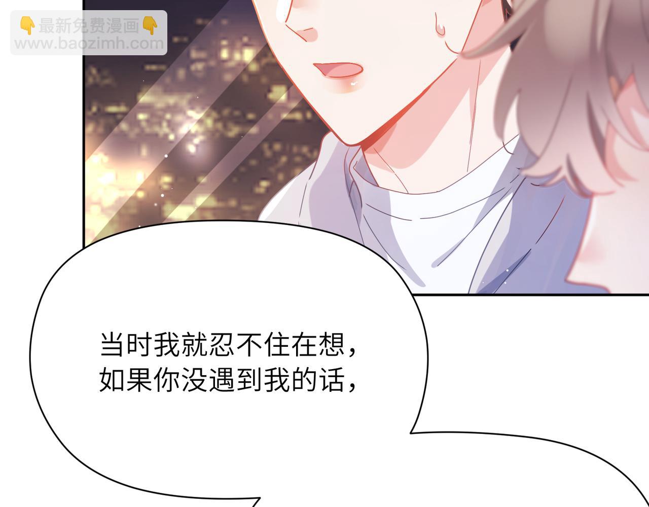 第98话  吃醋的男人(1/2)-第101话