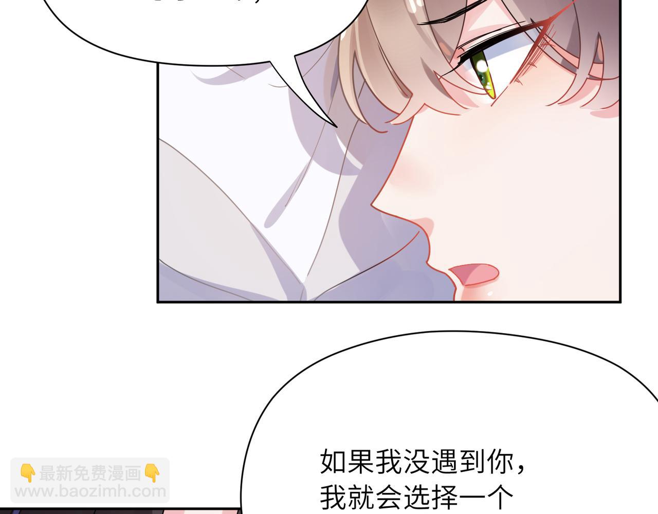 第98话  吃醋的男人(1/2)-第101话