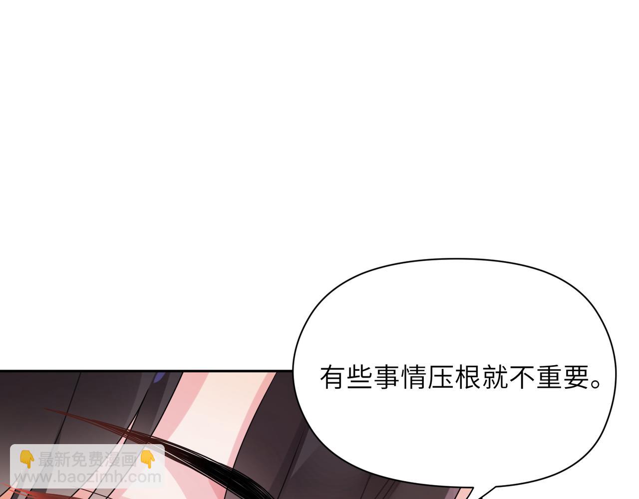 第98话  吃醋的男人(1/2)-第101话