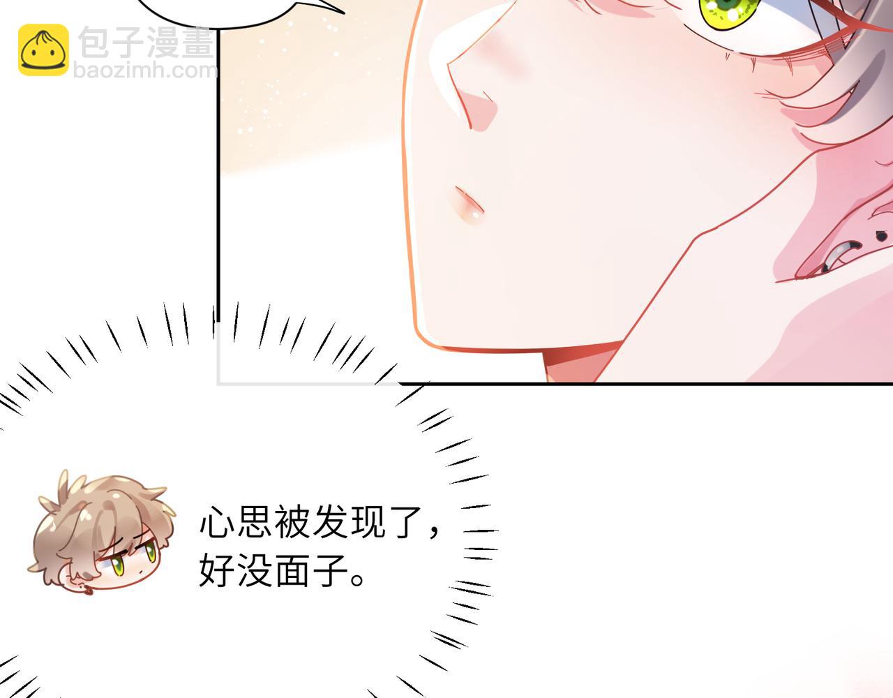 第98话  吃醋的男人(1/2)-第101话