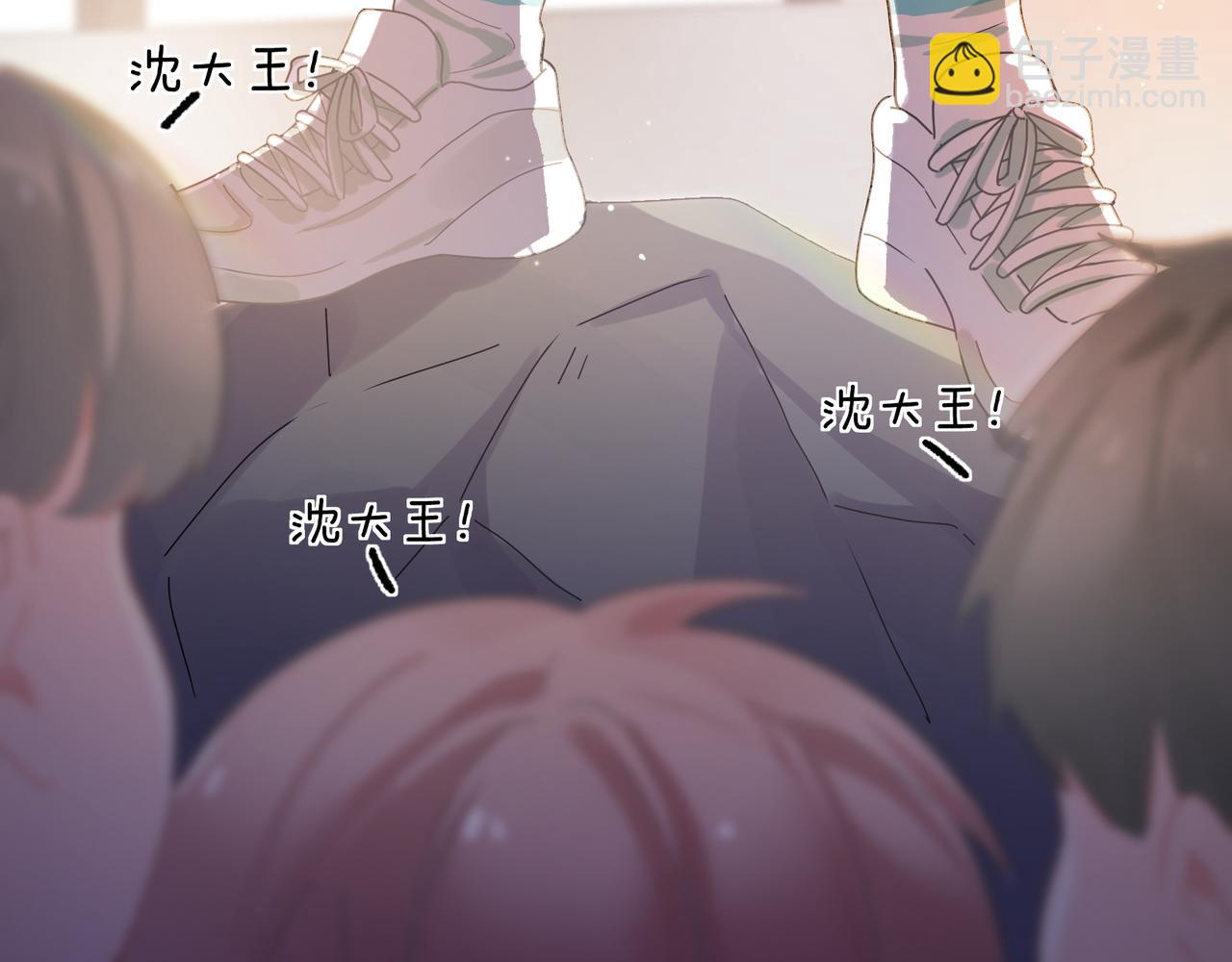 竹马番外1- 不是女孩子(1/3)-第103话