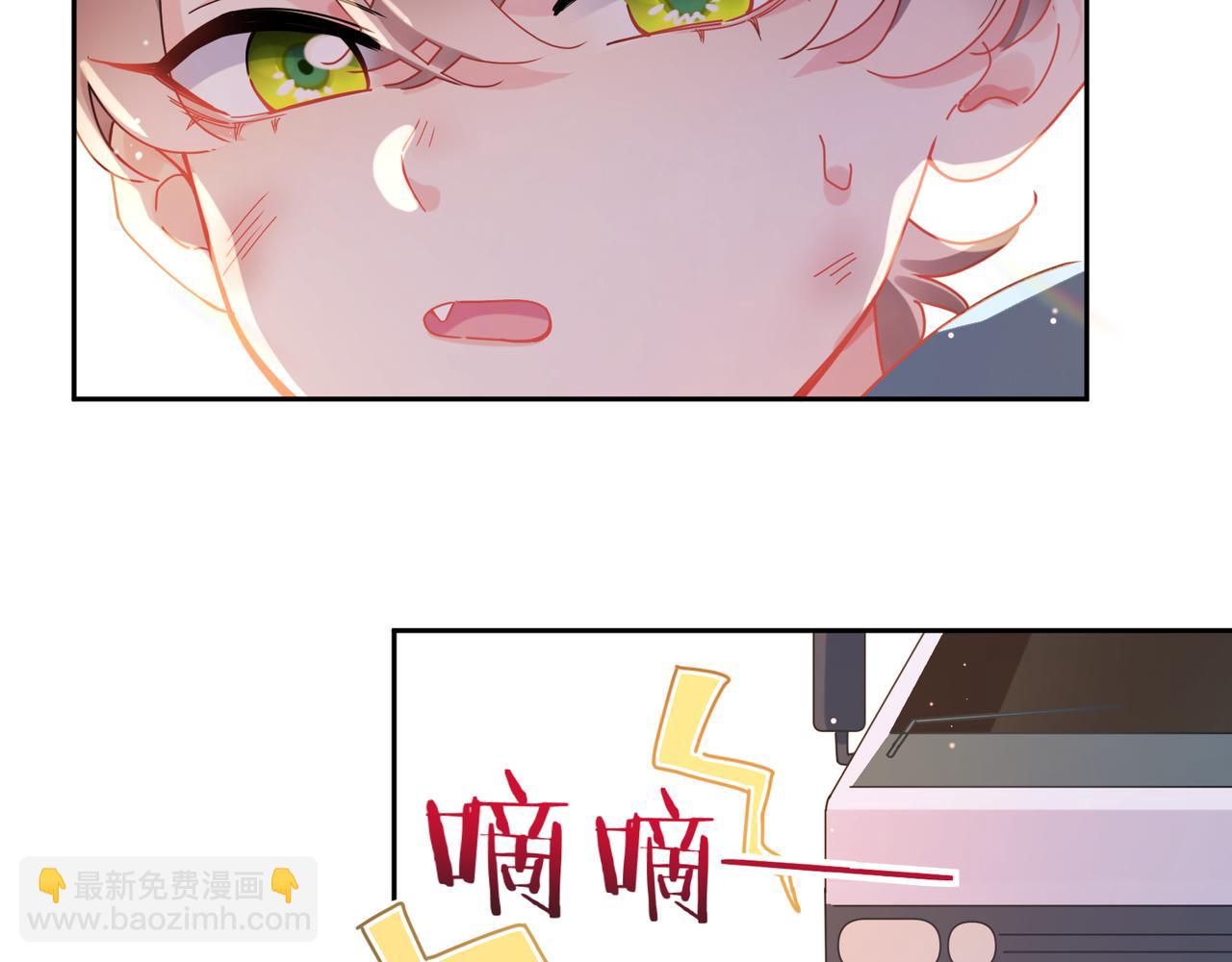 竹马番外1- 不是女孩子(1/3)-第103话