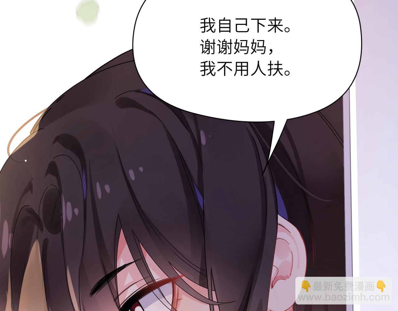 竹马番外1- 不是女孩子(1/3)-第103话