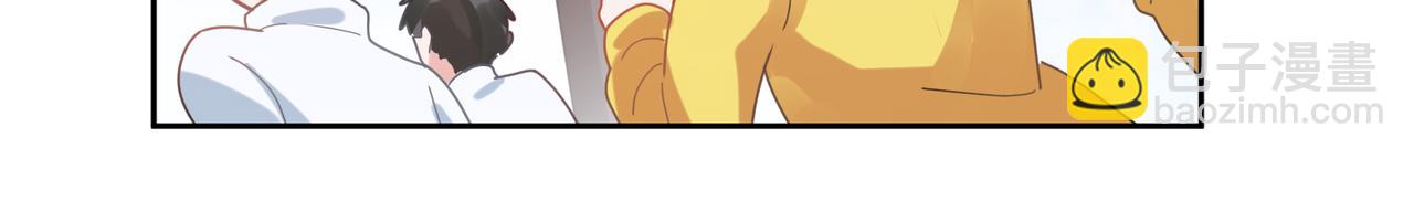 竹马番外1- 不是女孩子(1/3)-第103话