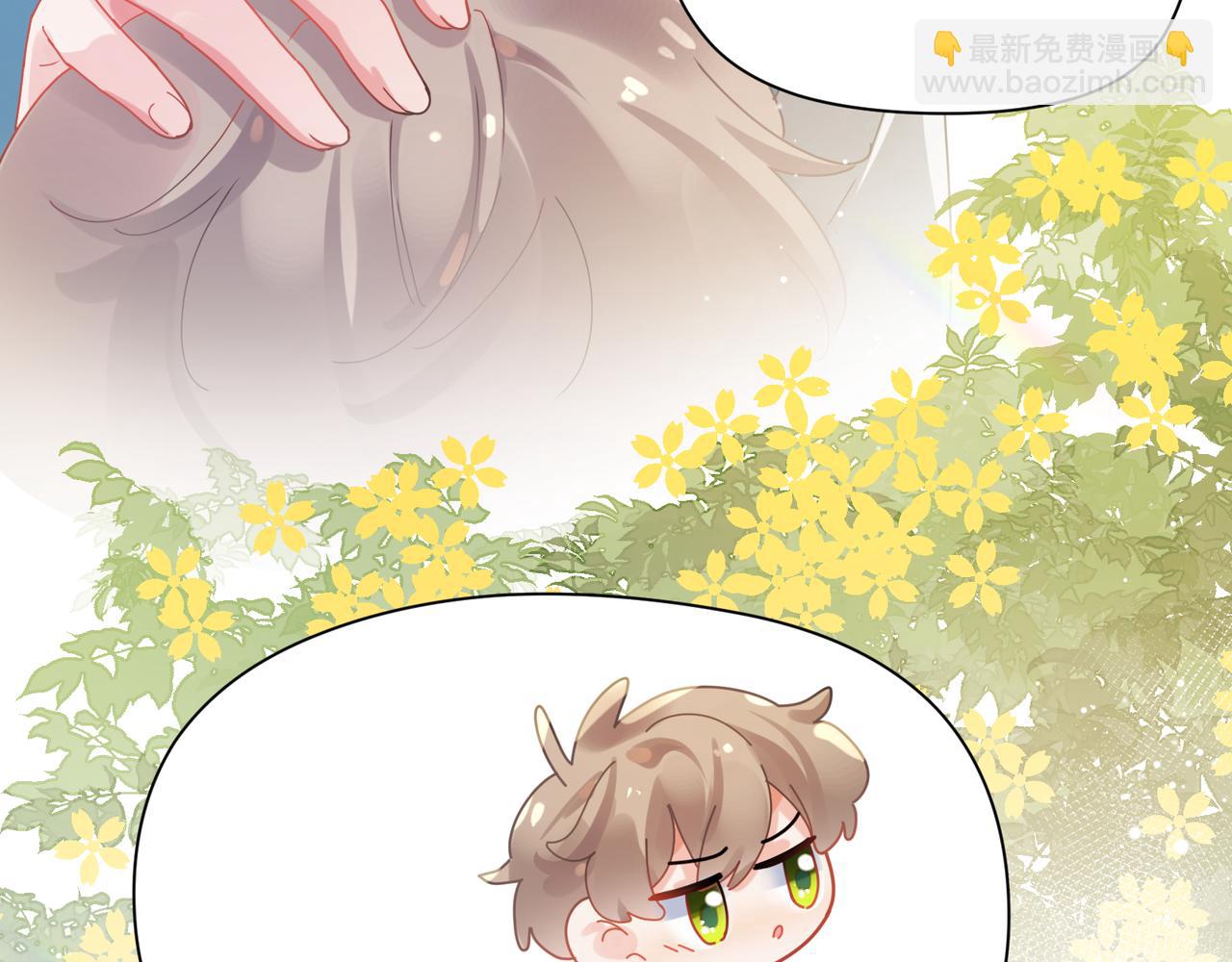 竹马番外1- 不是女孩子(1/3)-第103话