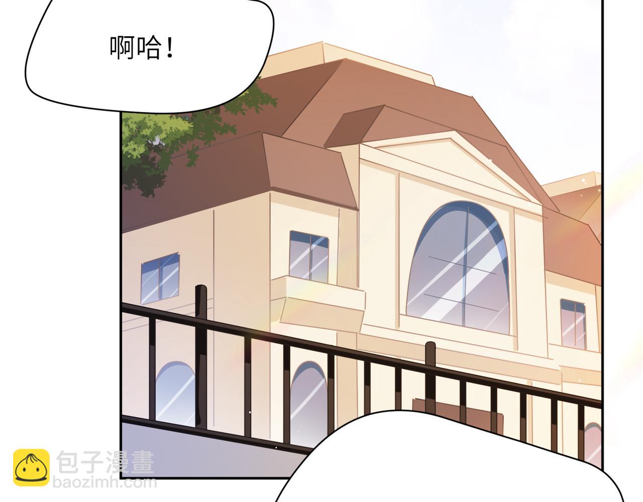 竹马番外1- 不是女孩子(1/3)-第103话