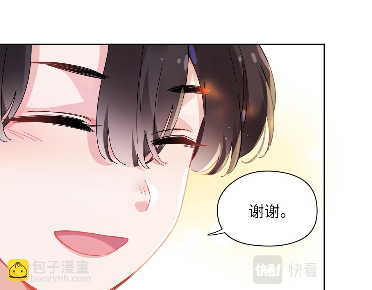 竹马番外3 剪短发啦(1/3)-第105话