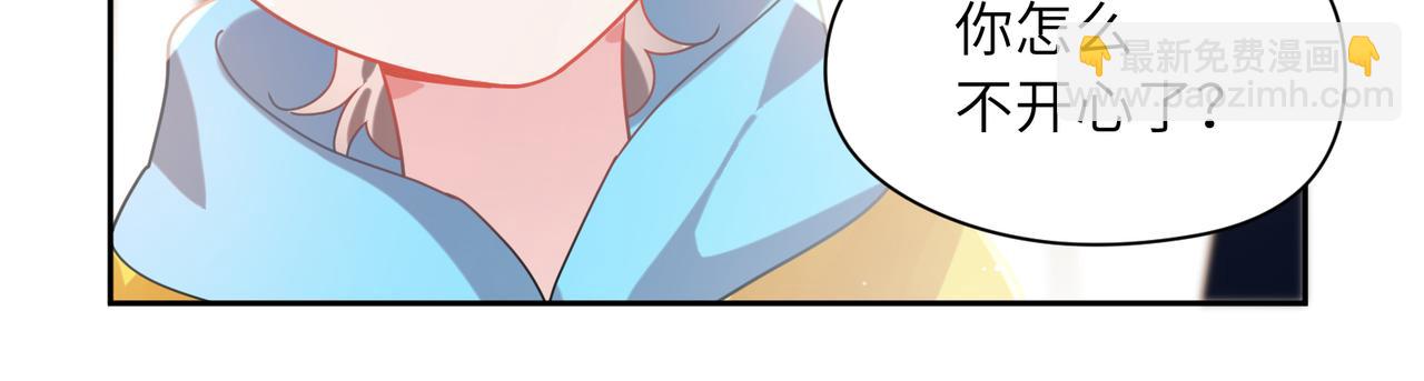 竹马番外3 剪短发啦(1/3)-第105话