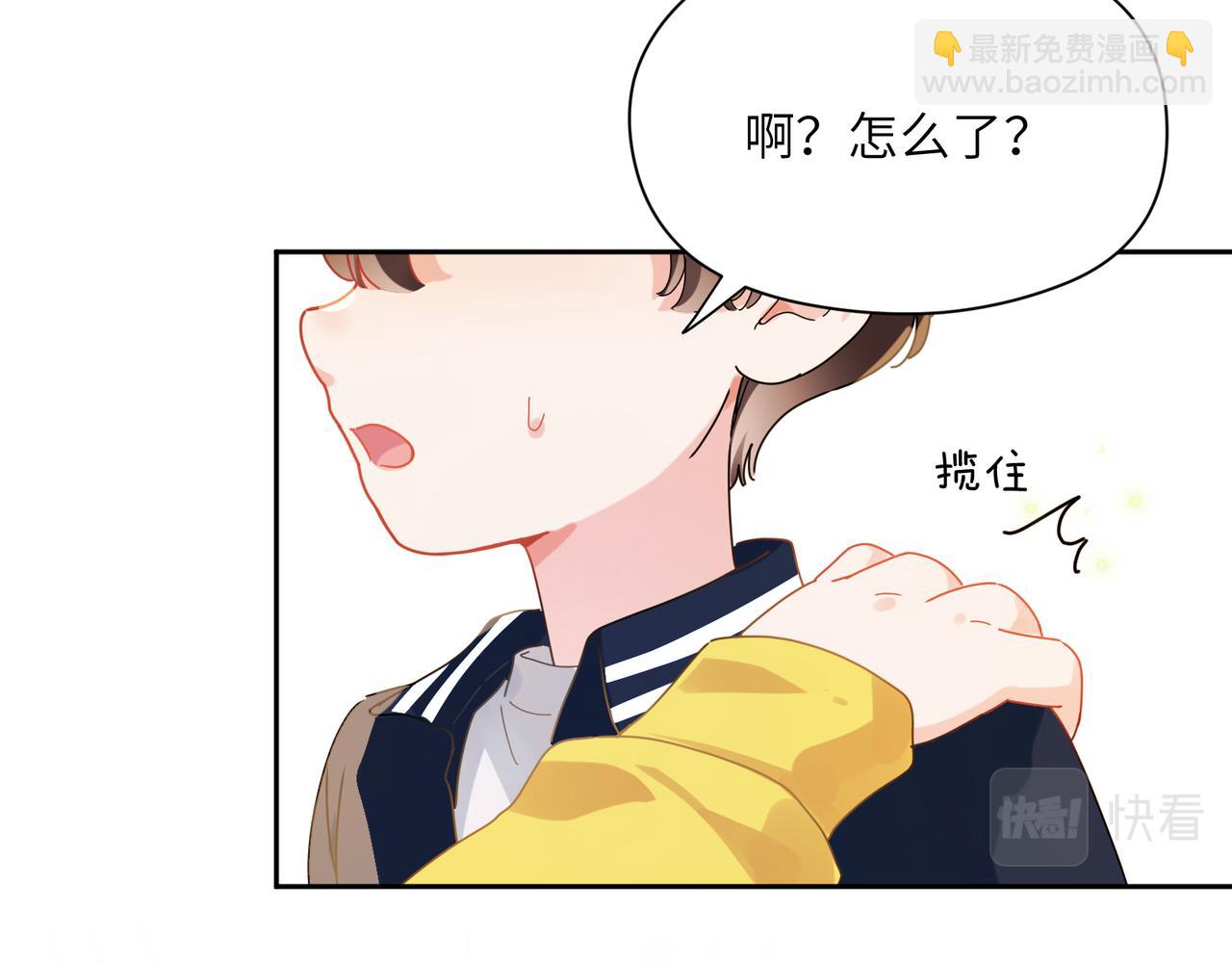 竹马番外3 剪短发啦(1/3)-第105话