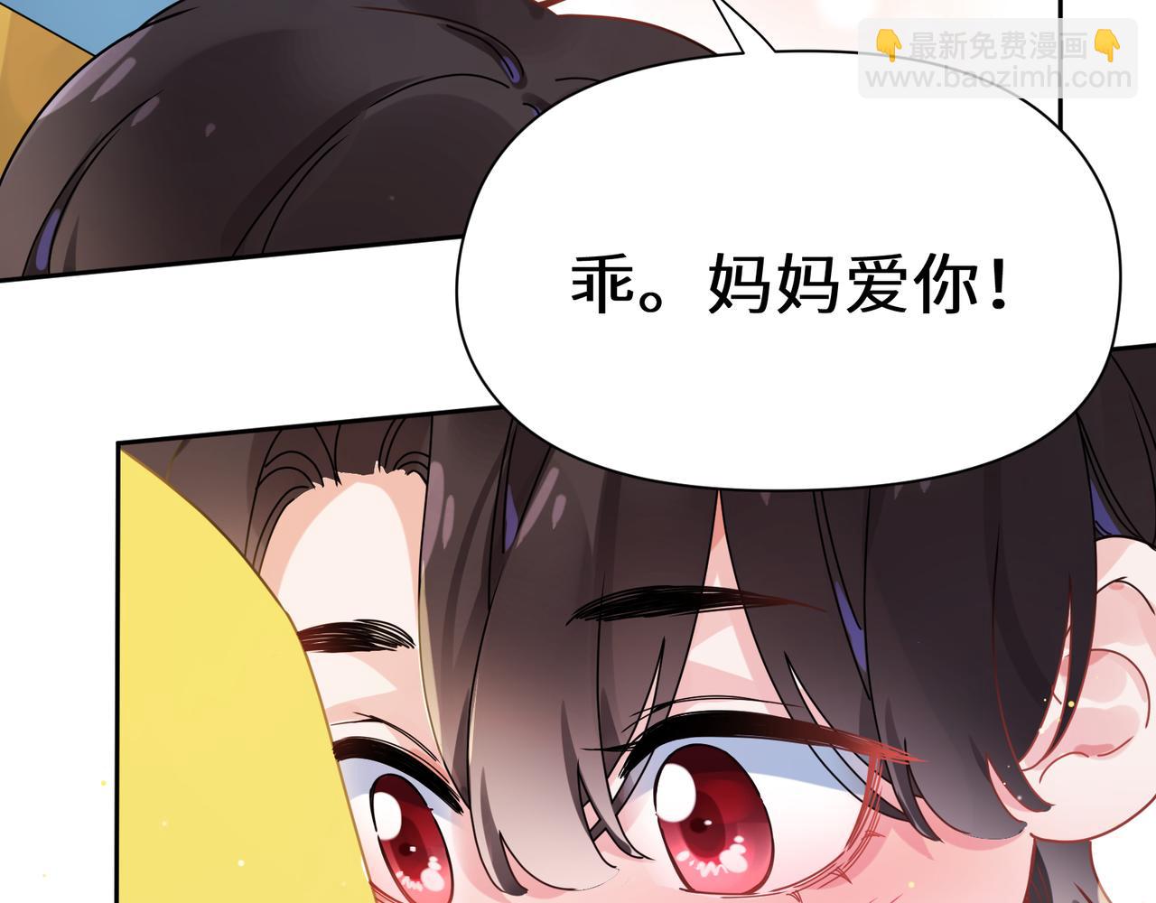 竹马番外3 剪短发啦(1/3)-第105话