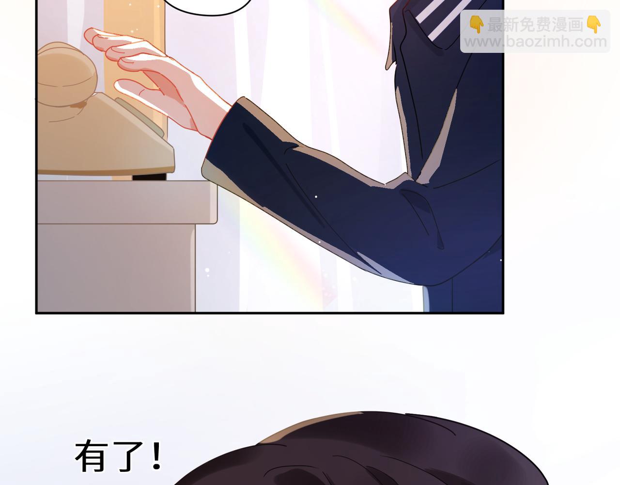 竹马番外5 小季的苦恼(1/3)-第107话