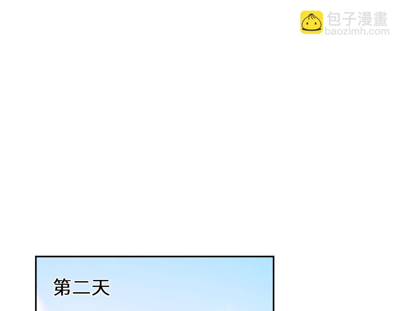 竹马番外5 小季的苦恼(1/3)-第107话