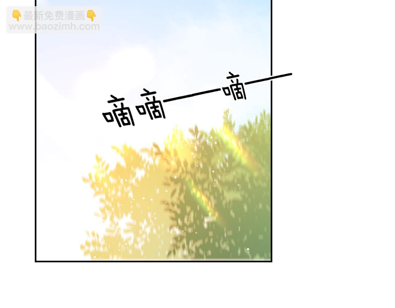 竹马番外5 小季的苦恼(1/3)-第107话