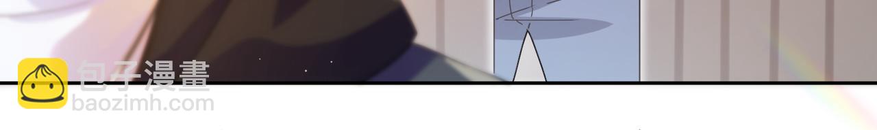 竹马番外5 小季的苦恼(1/3)-第107话