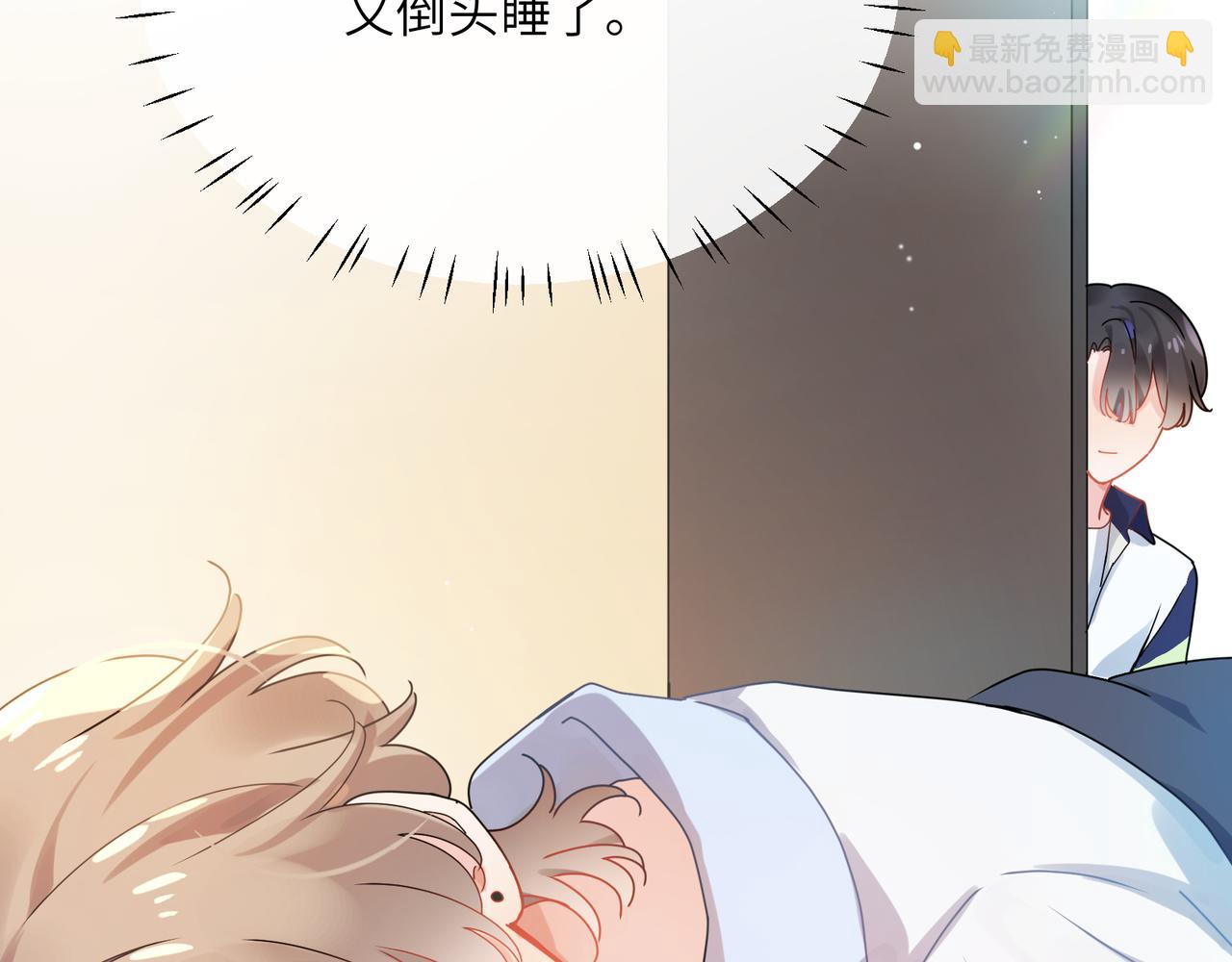 竹马番外7  情窦初开时(1/3)-第109话