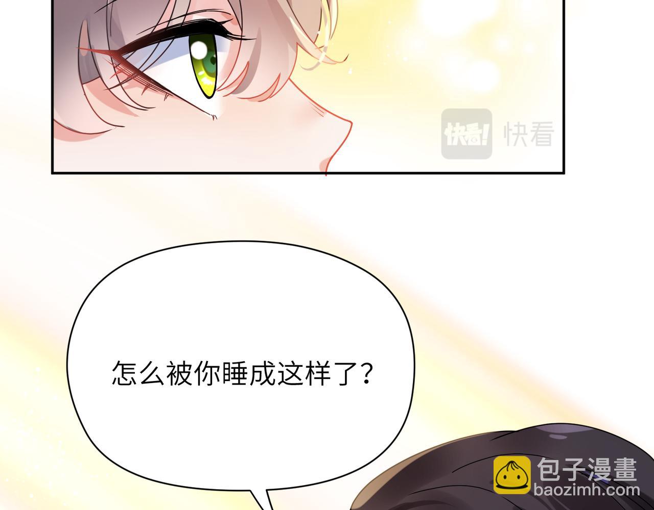 竹马番外7  情窦初开时(1/3)-第109话