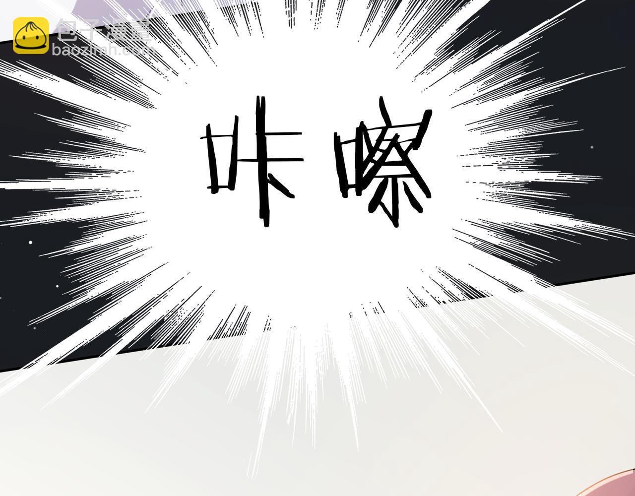 竹马番外7  情窦初开时(1/3)-第109话