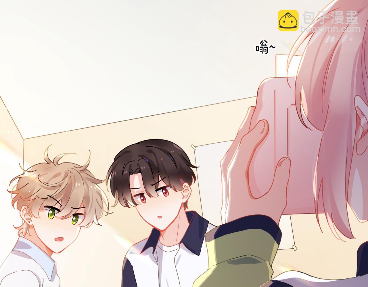 竹马番外7  情窦初开时(1/3)-第109话