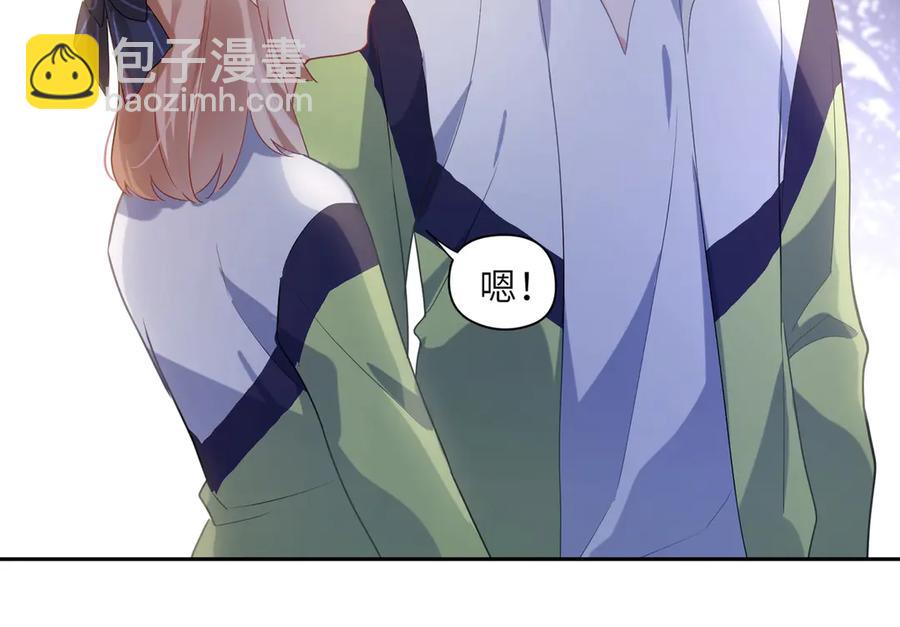 第9话 违反校规！(1/3)-第11话