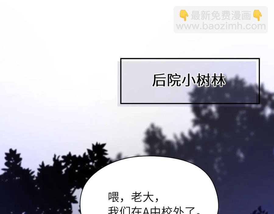 第9话 违反校规！(1/3)-第11话