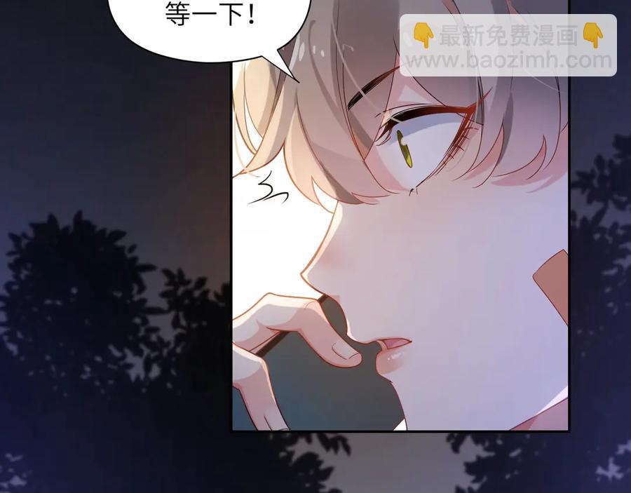 第9话 违反校规！(1/3)-第11话