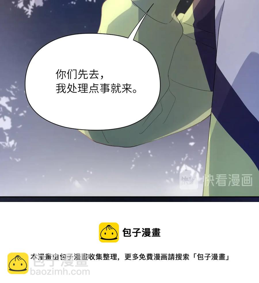 第9话 违反校规！(1/3)-第11话