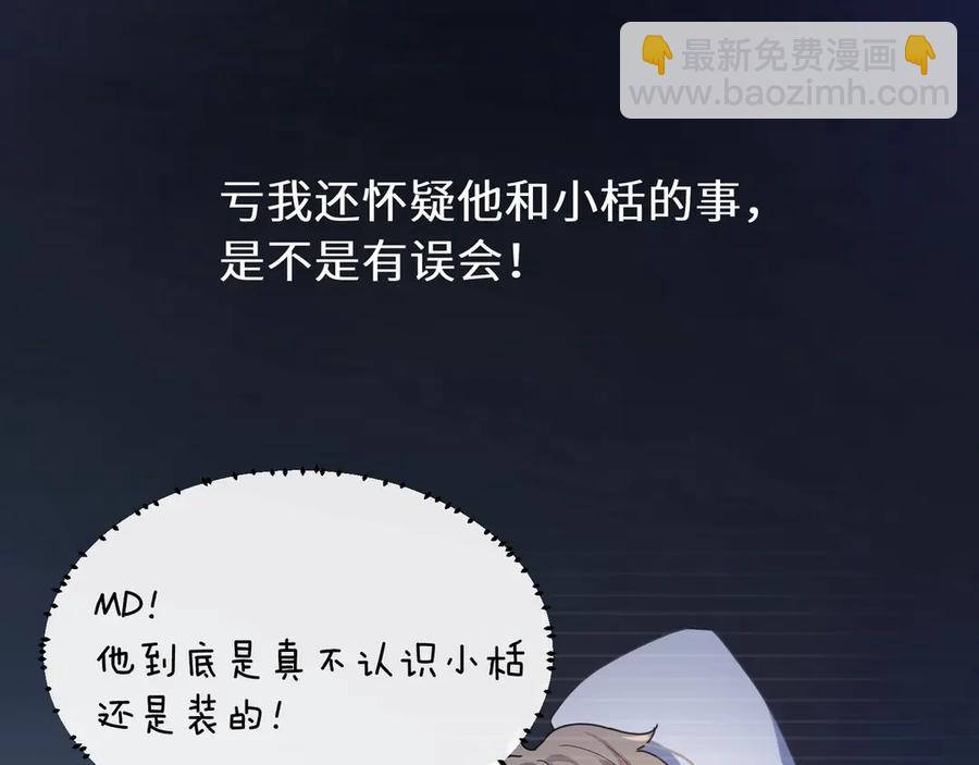 第9话 违反校规！(1/3)-第11话