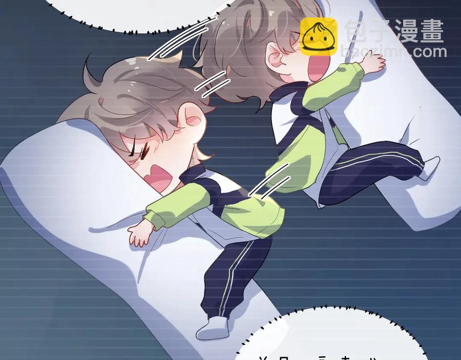 第9话 违反校规！(1/3)-第11话