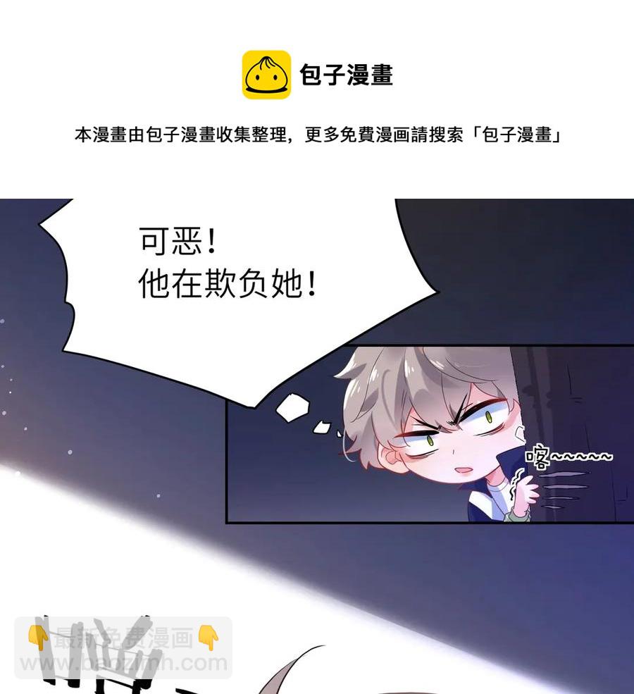 第9话 违反校规！(1/3)-第11话