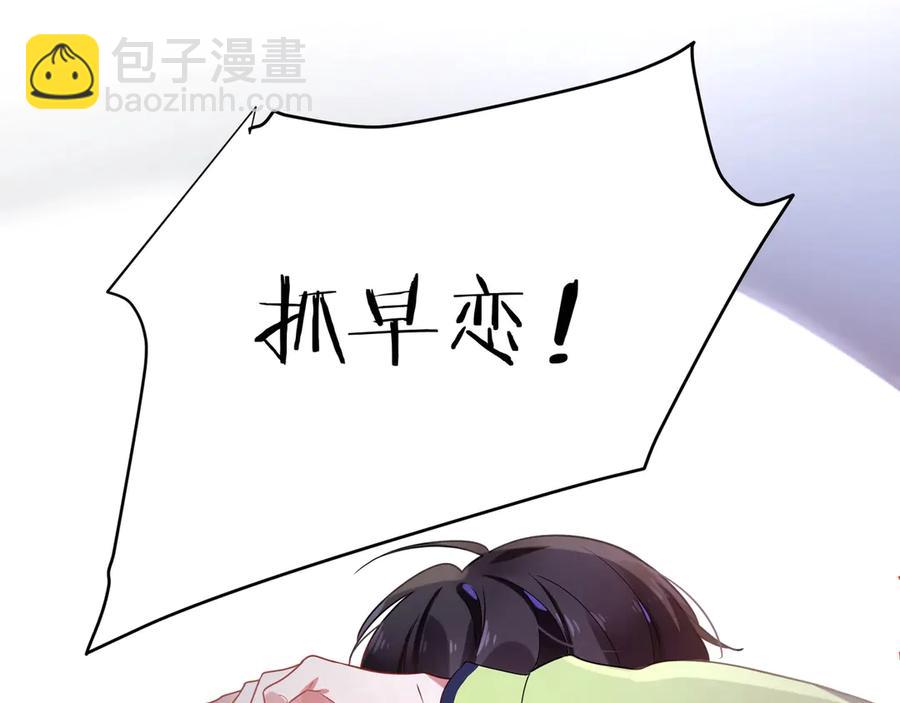 第9话 违反校规！(1/3)-第11话