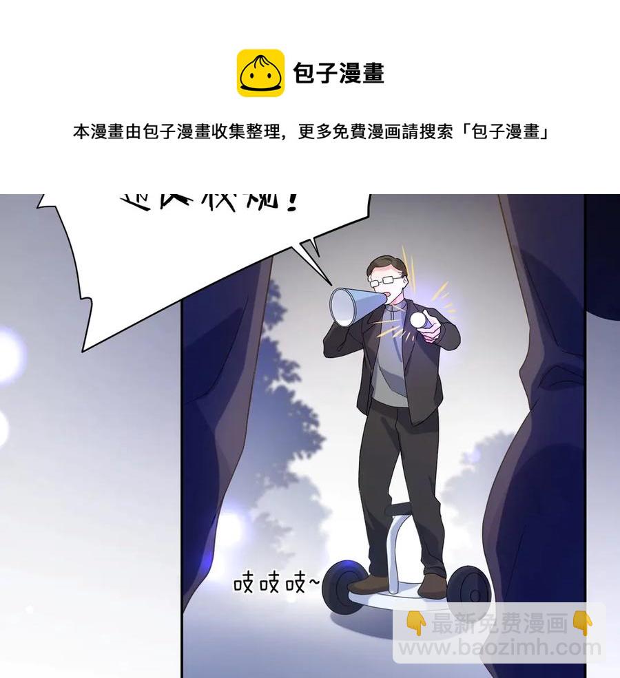 第9话 违反校规！(1/3)-第11话