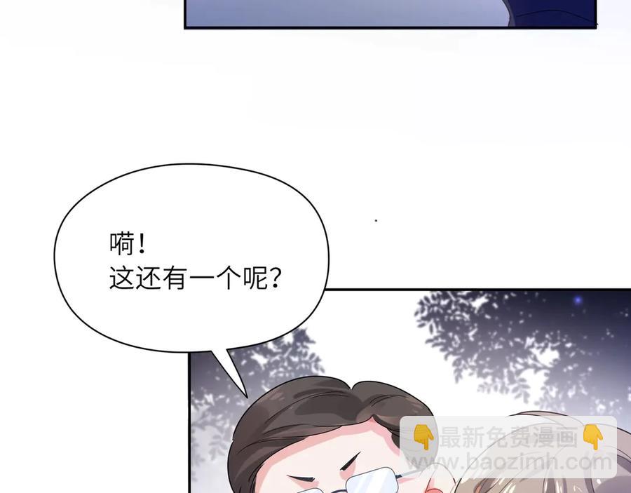 第9话 违反校规！(1/3)-第11话