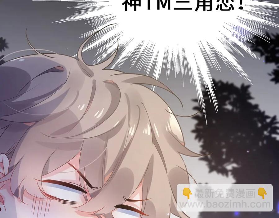 第9话 违反校规！(1/3)-第11话