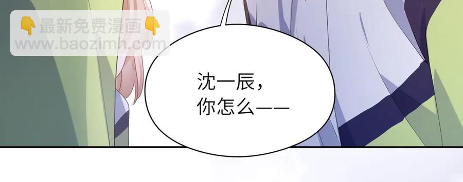 第9话 违反校规！(1/3)-第11话