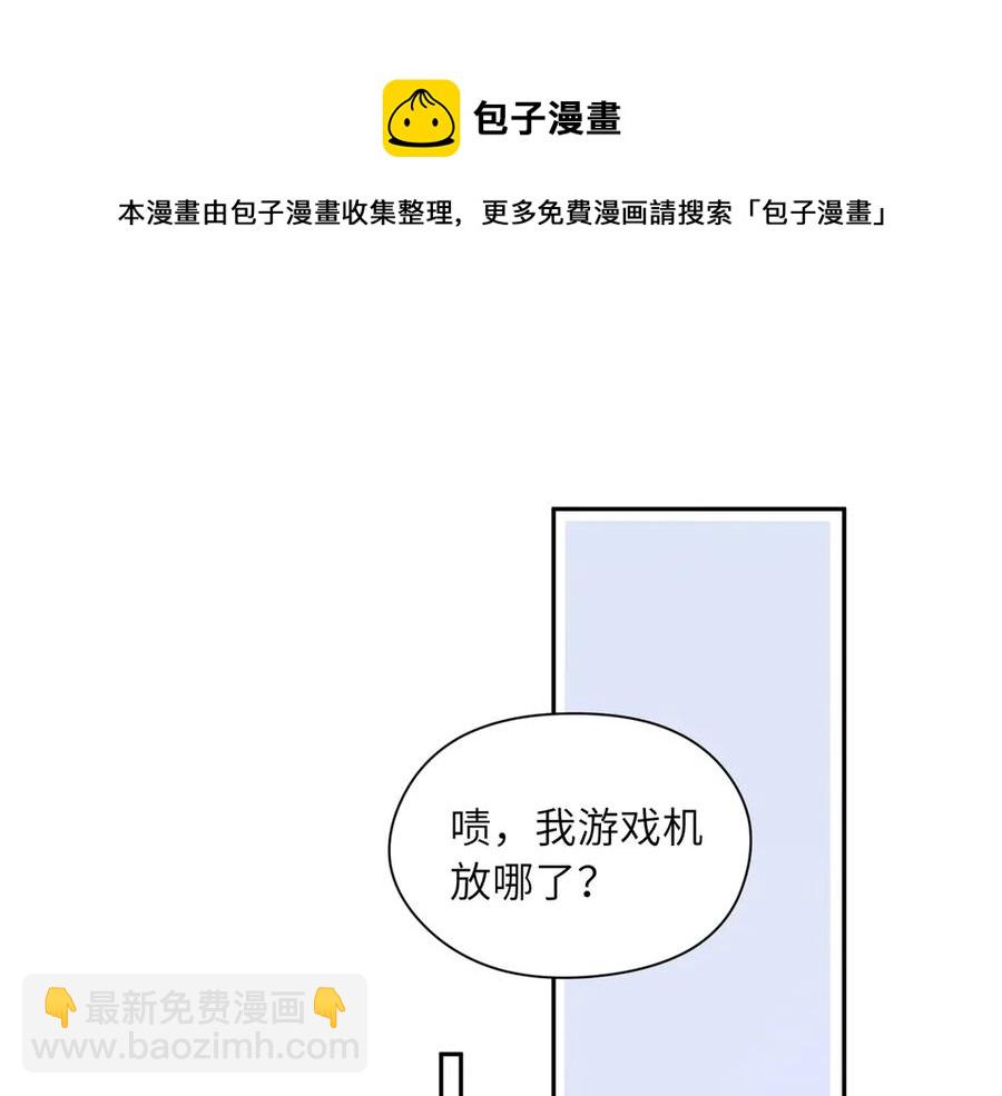 第9话 违反校规！(1/3)-第11话