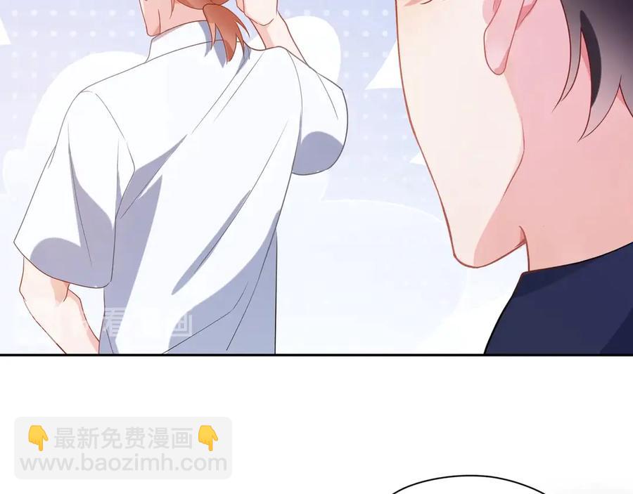 第9话 违反校规！(1/3)-第11话