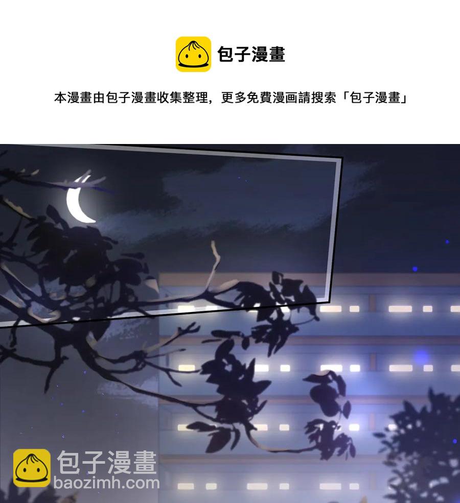 第9话 违反校规！(1/3)-第11话