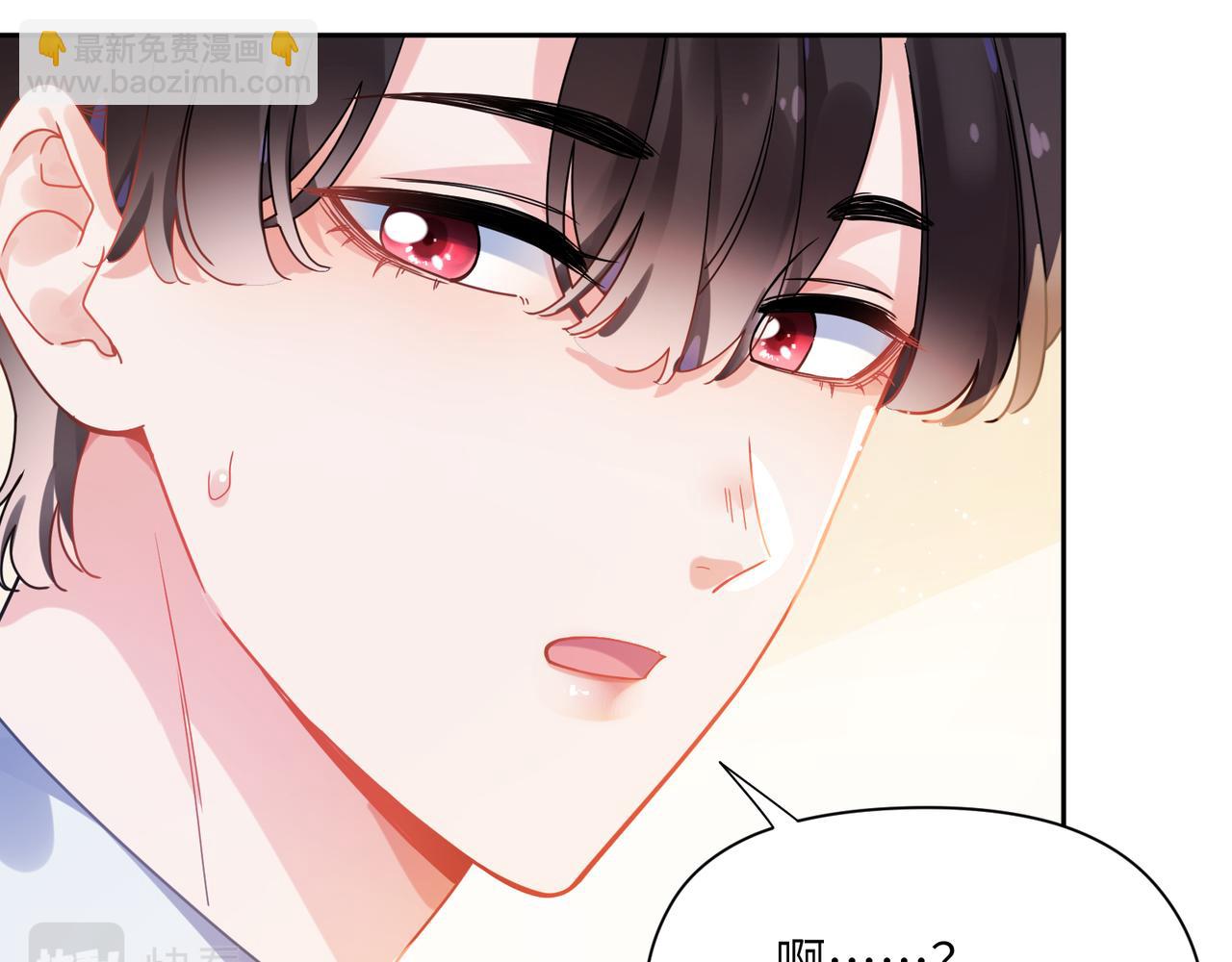 竹马番外9  同人文(1/3)-第111话