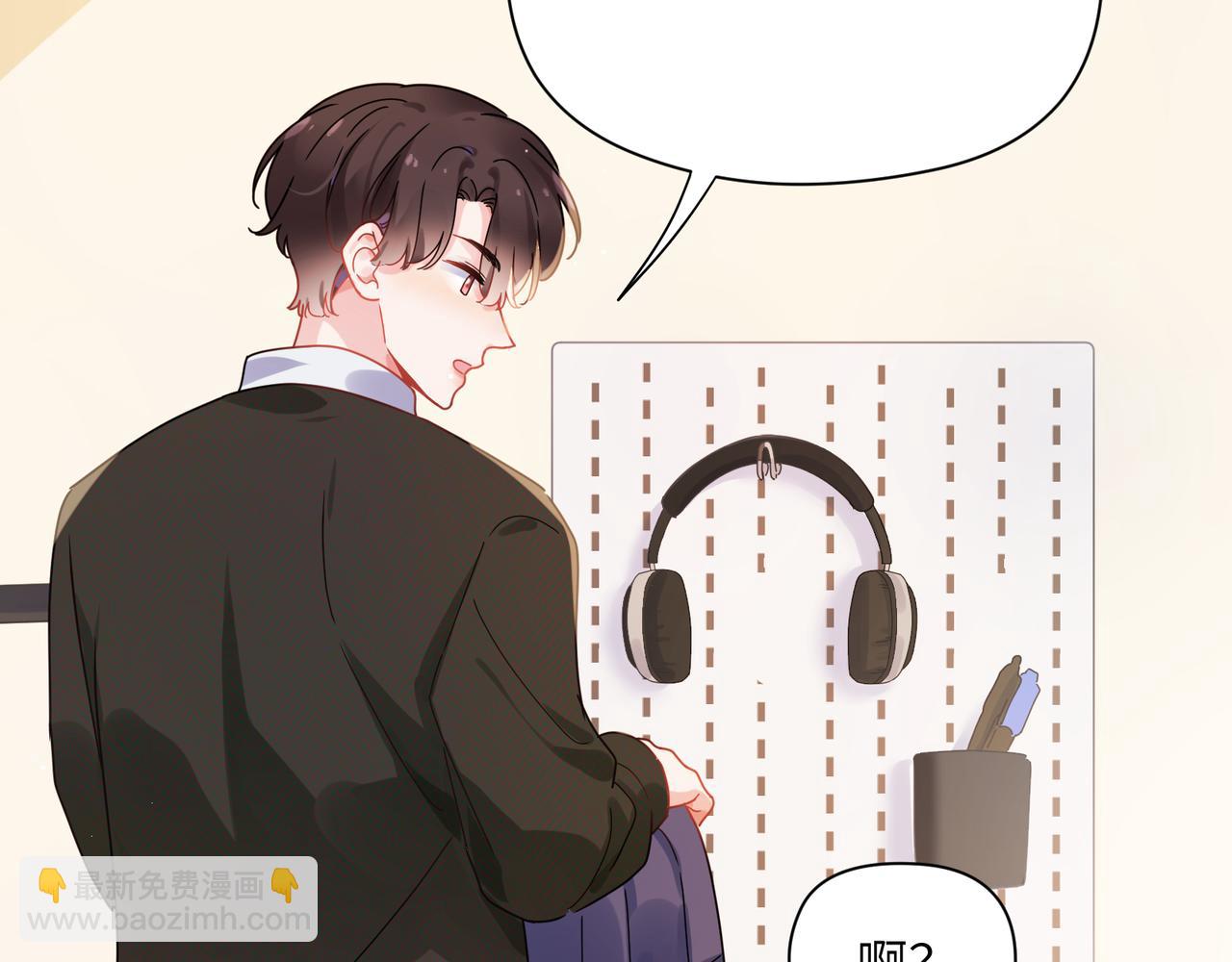 竹马番外9  同人文(1/3)-第111话