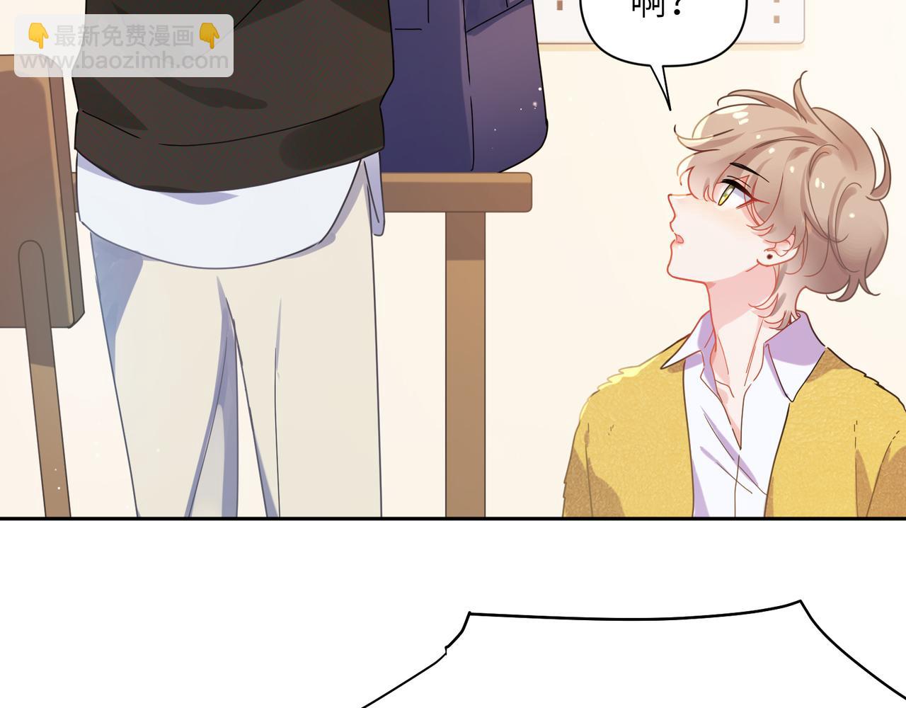 竹马番外9  同人文(1/3)-第111话