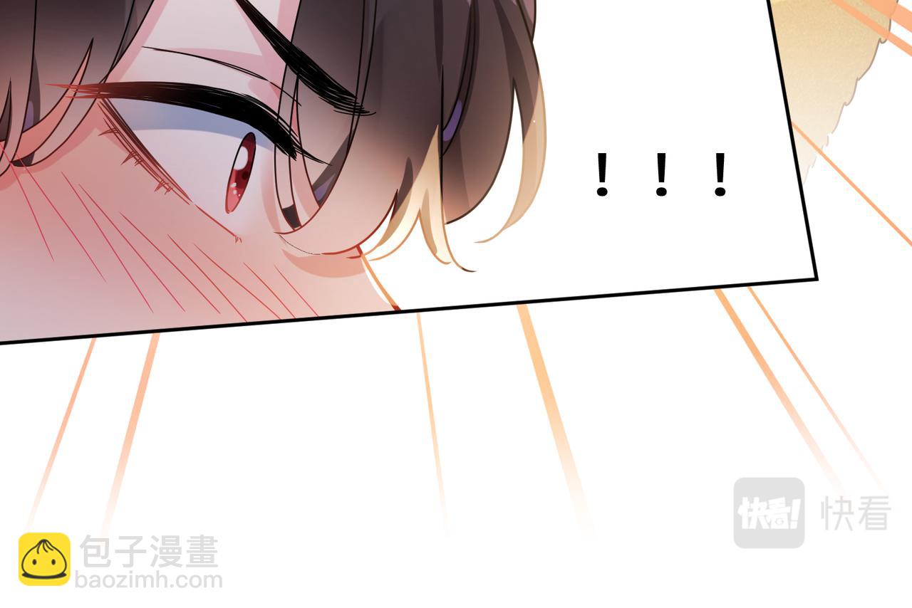 竹马番外9  同人文(1/3)-第111话