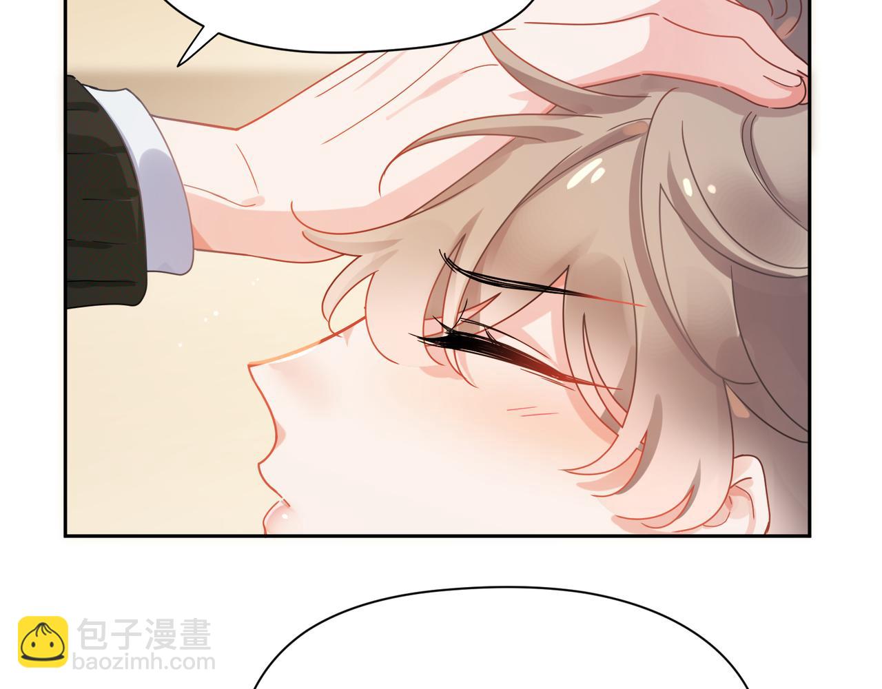 竹马番外9  同人文(1/3)-第111话