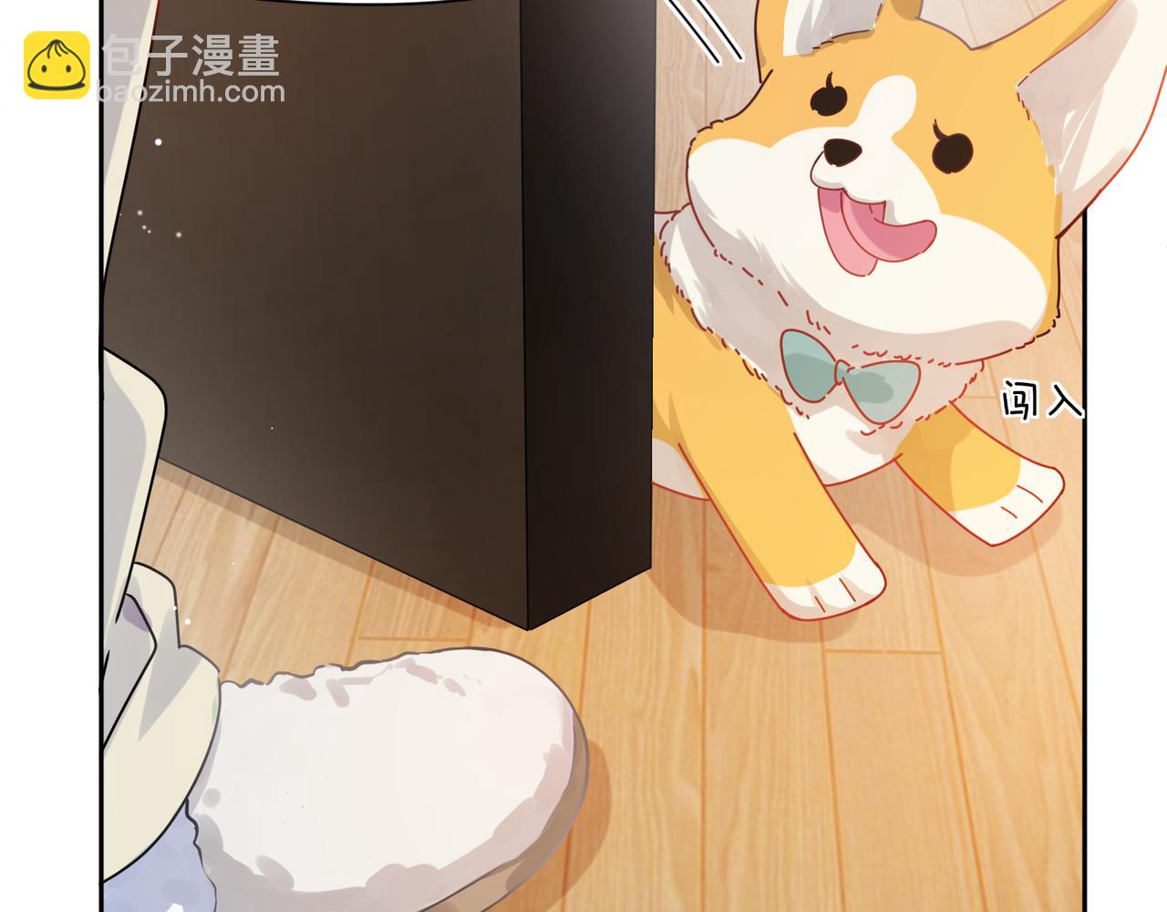 竹马番外9  同人文(1/3)-第111话