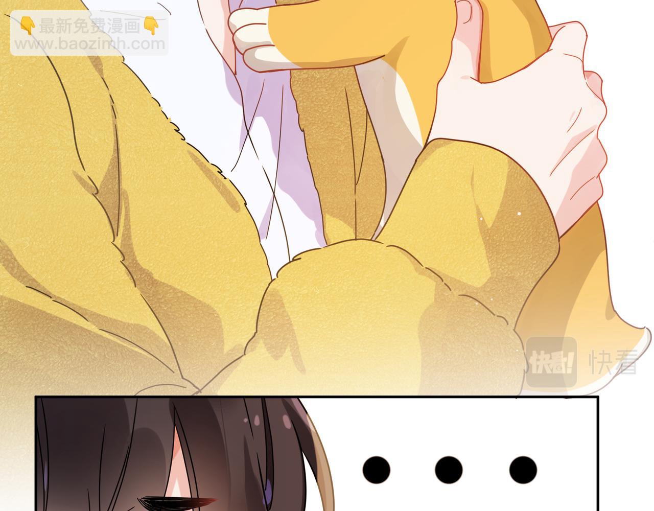 竹马番外9  同人文(1/3)-第111话