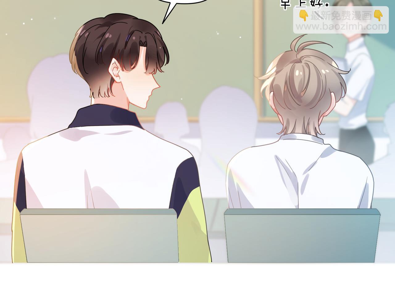 竹马番外11  大结局(1/3)-第113话